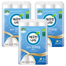 KleanNara 可綠納樂 三層天然紙漿捲筒衛生紙, 30m, 30捲, 3袋