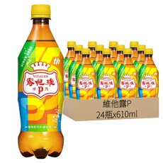 維他露P 汽水 610ml ,24瓶