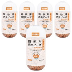 KOJIMA 貓砂除臭珠 柿子 450ml 天然植物纖維 強效分解異味 持久清新, 5罐