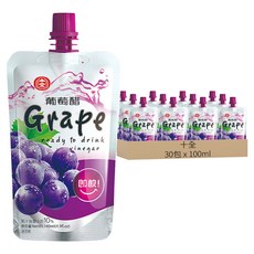 十全 葡萄醋飲料, 促進消化, 葡萄口味, 立袋式設計, 100ml, 30包