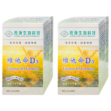 長庚生物科技 維他命D3軟膠囊 每粒800IU, 90顆, 700mg, 2罐
