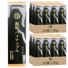 翊 日式羊羹, 清爽鳳梨, 90g, 48條