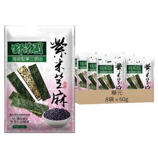 華元 野菜園 海苔堅果三明治 紫米芝麻, 60g, 8袋