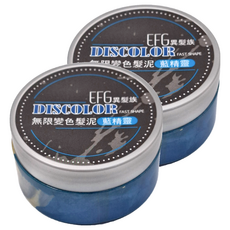 EFG 無限變色髮泥 藍精靈, Fast Shape, 100g, 2罐