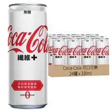 Coca-Cola 可口可樂 纖維+ 330ml,24罐,無糖零卡，添加膳食纖維，促進腸胃蠕動，幫助消化