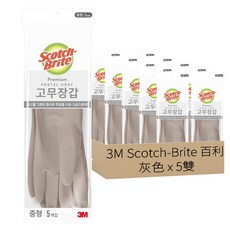 3M Scotch-Brite 百利 Premium 橡膠手套 5雙, M 35 x 21cm, 灰色