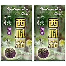 台灣加味 西瓜霜, 2個, 5g