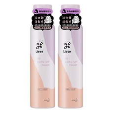Liese 莉婕 3D立體蓬捲慕絲, 150g, 2瓶