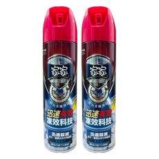 Family家家 凍效科技水性噴霧殺蟲劑, 550ml, 2瓶
