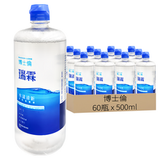博士倫 瑞霖 水漾清新多效保養液, 500ml, 60瓶