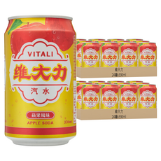 維大力蘋果風味汽水 48罐, 330ml