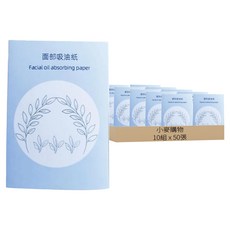 小麥購物 吸油面紙 S288 11g, 10組, 50張