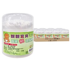 BABY blush 親親寶貝 圓罐細棉棒 法國天然純棉 不斷P.P軸, 260支, 12盒