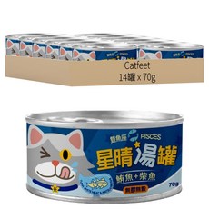 Catfeet 貓用 星晴湯罐, 14罐, 70g, 雙魚座(鮪魚 + 柴魚)