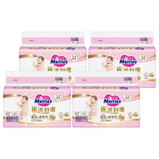 Merries 妙而舒 台灣公司貨 極透舒膚尿布 ~5kg, NB, 168片