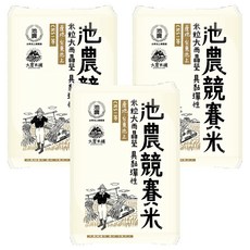 大倉米鋪 池農競賽米 米粒大而飽滿 具黏彈性 產地:台東池上 CNS一等, 1.5kg, 3包