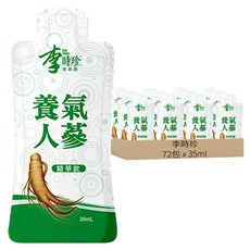 李時珍 養氣人蔘, 35ml, 72包