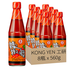 工研 辣椒醬 香鹹適中 後勁微辣 560g, 8瓶