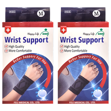 H05 竹炭提花護腕, 2入