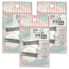 BELLE MADAME 貝麗瑪丹 智慧透氣粉撲 2入 Set, BB CC霜適用, 攜帶方便, 妝效輕薄, 白色, 3包