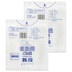 SHIMOYAMA 抽取式大開口加厚款平口垃圾袋 10個, 35L, 2包