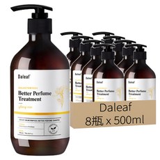 Daleaf 達莉芙 酵母香氛護髮乳 Set 2瓶 Better Perfume Treatment, 依蘭玫瑰香, 500ml, 8瓶