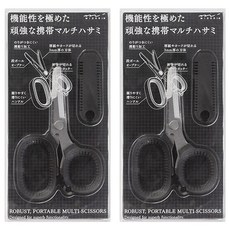 日本 MIDORI 攜帶式多用途小剪刀 輕巧便攜 多功能剪裁, 黑色, 2支