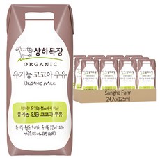 Sangha Farm 可可保久乳, 125ml, 24入