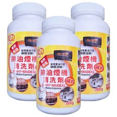 夏和 排油煙機清洗劑 S-007, 380g, 3罐