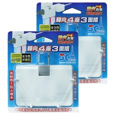 轉向4座3面插 7.6cm 白色 擴充插座 節省空間, 2個