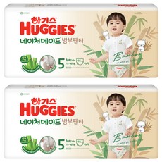 HUGGIES 好奇 2024 Naturemade 竹纖維褲型紙尿褲 男寶寶專用 11~16kg, 第5階段, 88片