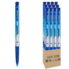 SKB 文明 自動原子筆 0.5 IB-101, 藍色, 12盒