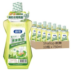 Shallop 刷樂 專業護理漱口水 綠茶口味, 750ml, 10瓶