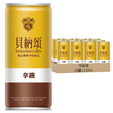 貝納頌 拿鐵咖啡, 210ml, 24罐