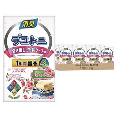 BangJiaShi 幫家適 日式芳香丸 花香樟腦丸 衣物芳香包 除味包 除臭包 48個裝, 混合香, 93g, 12包