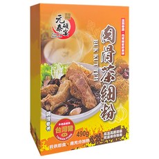 元泰碩宴 肉骨茶細粉 490g 台灣豬肉原產地, 1盒