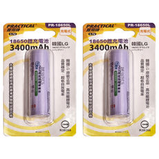PRACTICAL 實用牌 18650鋰充電池, 3.7V 3400mAh 韓國LG, 2個, 1入