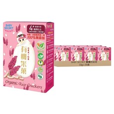 BABY SECRET 寶寶的秘密 有機米菓, 花東米 + 紅藜, 33g, 30盒