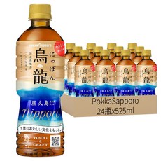 PokkaSapporo 無糖屋久島日本烏龍茶, 24瓶, 525ml
