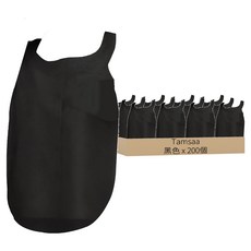 Tamsaa 一次性圍裙, 黑色, 200個