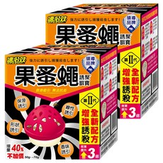 速必效 果蚤蠅誘聚餌寶 24小時強力誘引 專業滅除果蠅和蚤蠅, 70g, 2盒