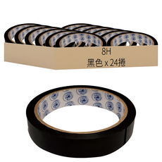 8H 顏色膠帶 18mm*45M, 黑色, 24捲