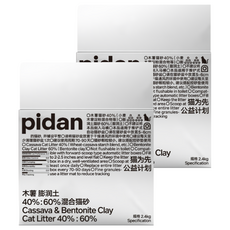 pidan 木薯礦砂 木薯膨潤土混合砂 寵物貓砂 木薯砂 + 礦砂, 2.4kg, 2個, 無香