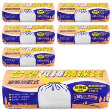 台塑 拉繩清潔袋 巨無霸 20個 102 x 94cm, 130L, 6捲