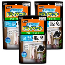 ST 雞仔牌 備長炭吊掛式吸濕脫臭小包 大型衣櫥用 2個, 244g, 3包