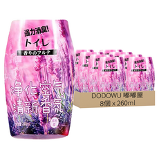 DODOWU 嘟嘟屋 浴廁芳香劑/香氛蛋, 8個, 260ml, 薰衣草香 - 強力消臭，持久清新