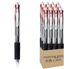 morning glory 纖細三色原子筆 0.7mm, 24入, 白色
