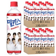 LOTTE 樂天 Milkis 草莓優格風味碳酸飲, 500毫升 x 20瓶, 500ml, 40瓶