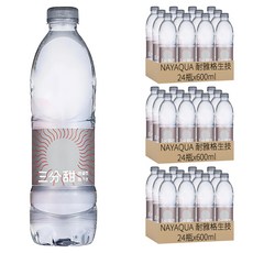 NAYAQUA 耐雅格生技 三分甜 PH7.5 微鹼性離子水, 600ml, 72瓶
