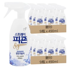 碧珍 Signature衣物纖維除臭噴霧, 490ml, 18瓶